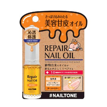 NAILTONE 清爽修護指緣油 8mL