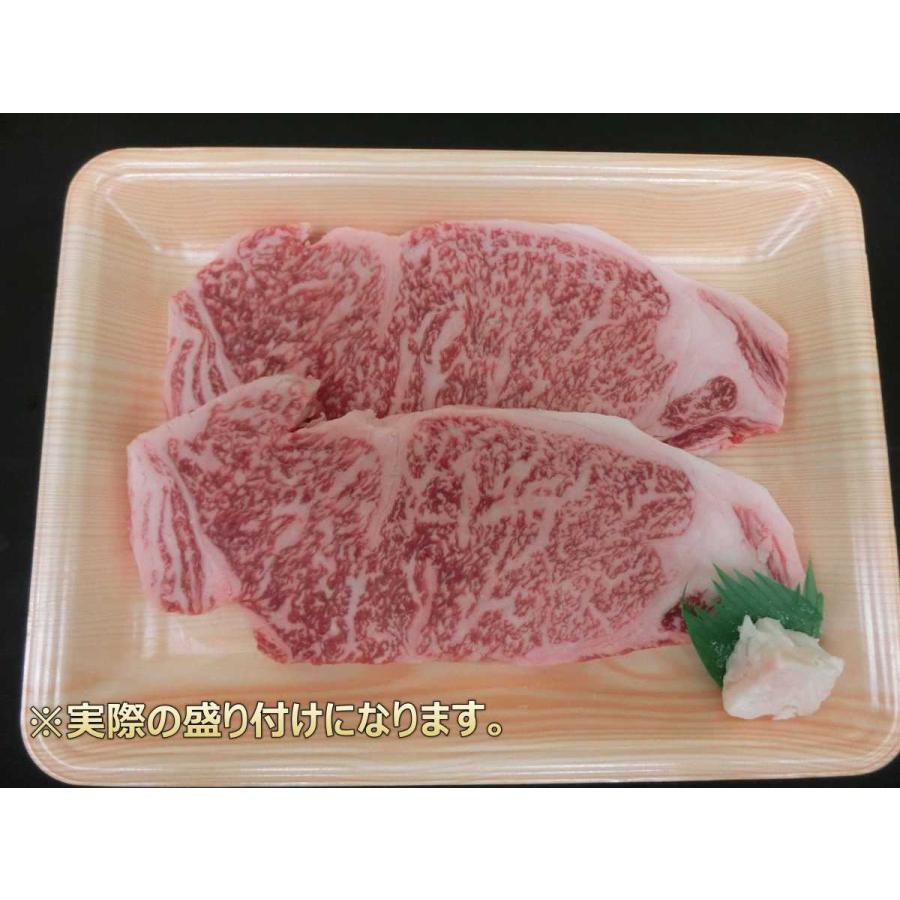 お歳暮 和牛 肉 牛肉 ギフト 和牛ステーキ 福島牛 サーロイン 200g×2枚 ふくしまプライド。体感キャンペーン（お肉）