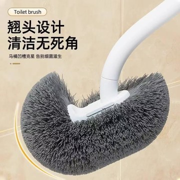 💖新品✨臺灣出貨✨馬桶刷酒店專用死角廁所刷子新款長柄衛生間壁掛式日式馬桶刷蹲坑