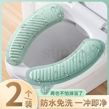 臺灣出貨EVA加厚防水馬桶粘貼可擦水洗馬桶墊家用坐墊免洗四季通用爆款
