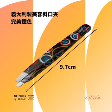 【VENUS by REGINE皇冠】義大利製美容斜口夾-完美撞色
