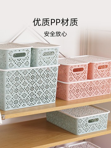 化妝品收納框零食儲物筐塑料筐子收納籃鏤空帶蓋桌面收納筐儲物筐1入
