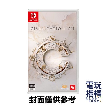 【電玩指標】全館免運 NS Switch 文明帝國7 中文版 席德・梅爾的文明帝國VII 席德梅爾的文明帝國 7 沙盒