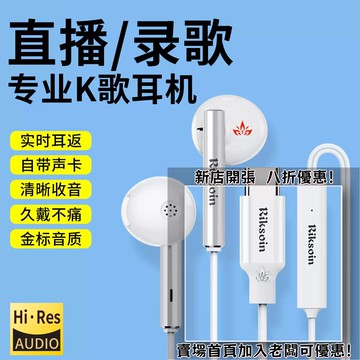 有線耳機 電腦遊戲重低音 7.1有線聲卡耳機type-c帶降噪麥耳返HIFI直播錄音全民K歌唱歌通用