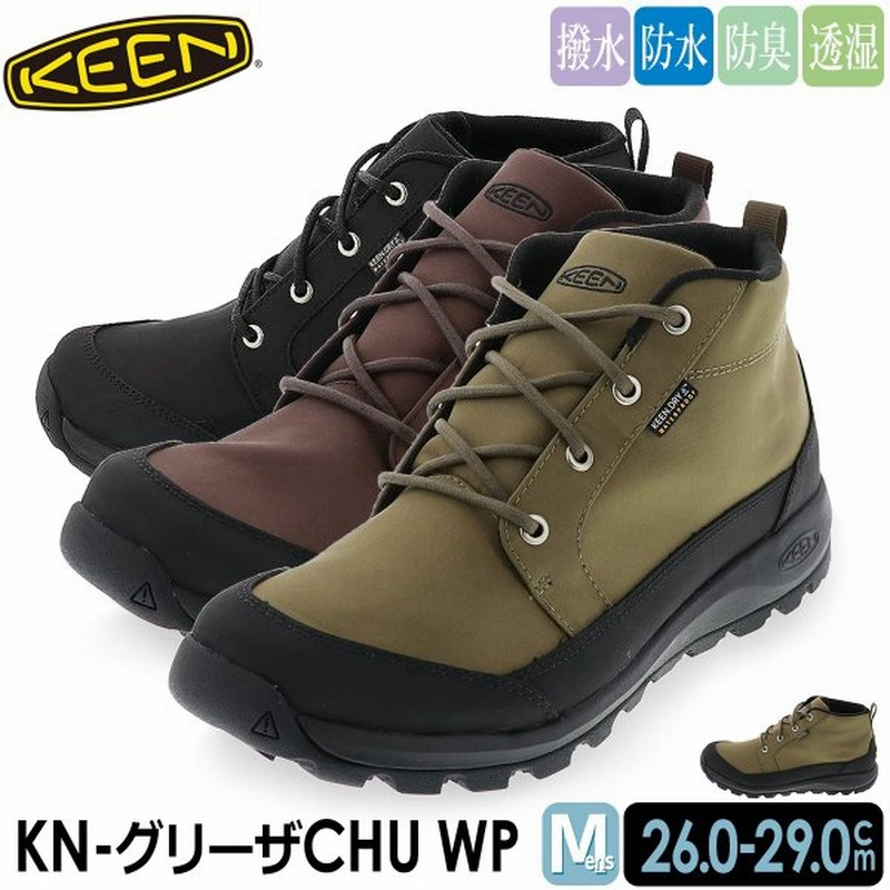 キーン グリーザー チャッカ ナイロン メンズ カジュアル ブーツ Keen Glieser Chukka Nylon Wp 防水 ブラック デミタス オリーブ 26 0cm 29 0cm 通販 Lineポイント最大0 5 Get Lineショッピング