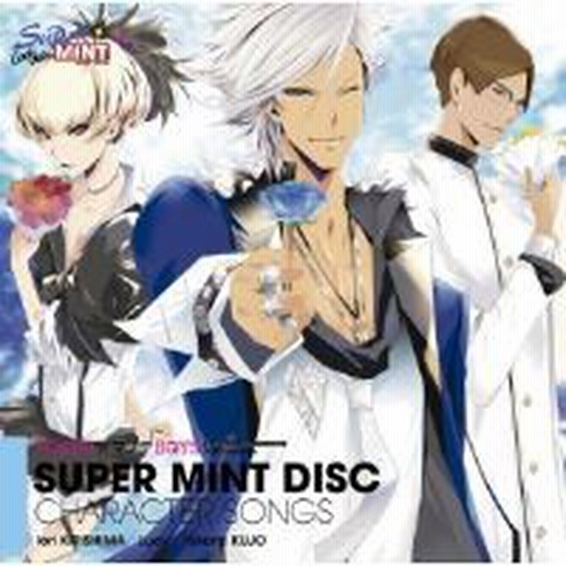 Cd 鈴木達央 梶裕貴 遊佐浩二 Super Mint Disc キャラクターソング 通販 Lineポイント最大1 0 Get Lineショッピング