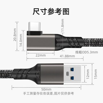 適用于Intel英特爾RealSense D435/i/C/f/if深度相機連電腦USB傳輸線充電線D415D/D455/L515攝像頭專用數據線