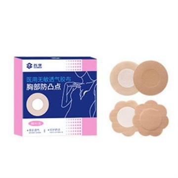防凸點胸貼夏透氣薄款無紡布一次性膚色膠帶女男隱形敷貼乳貼美胸