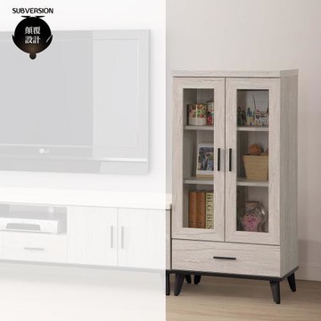 【顛覆設計】雅麥莉白橡色2尺下抽中櫃