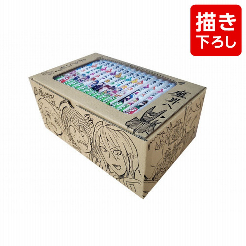 西修先生描き下ろし収納BOX付き♪【魔入りました!入間くん】1巻～33巻