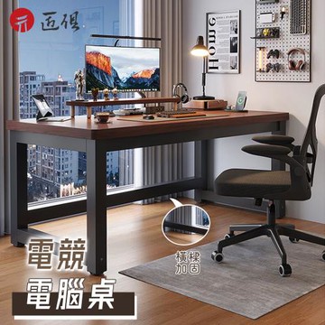 【匠俱】電競桌 加固電腦桌 鋼木電腦桌 120x80x75cm  家用書桌 臥室學習桌 學生寫字桌