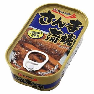 極洋 さんま蒲焼 100g×15入