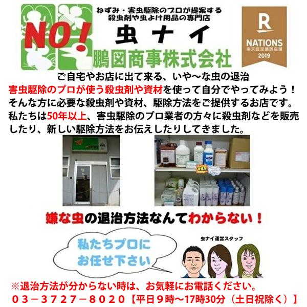 コウモリ駆除 邦和防除通気材 コウモリ 侵入防止 直径35mm x 長さ2m セット 通気性確保 低コスト 蝙蝠 対策 撃退 グッズ