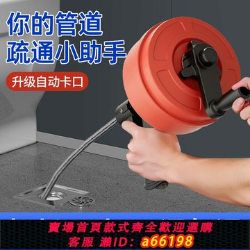 【台灣公司 可開發票】通下水道神器疏通廚房管道廁所堵塞捅渠馬桶疏通器萬能的專用工具