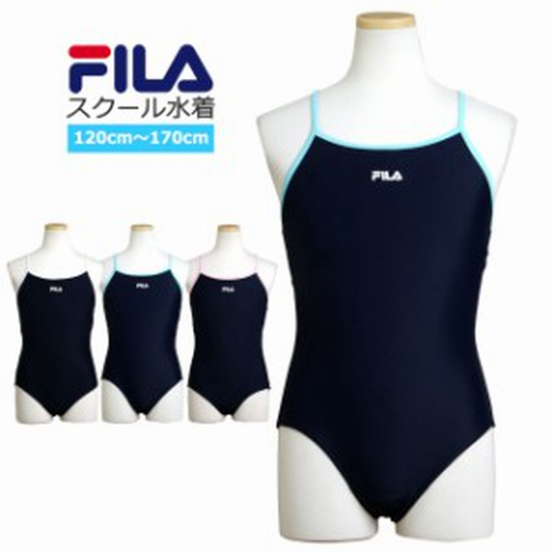 スクール水着 女の子 キッズ ジュニア 子供 Fila フィラ ワンピース水着 学校 小学生 かわいい 水着 女子 子供水着 1cm 130cm 140cm 1 通販 Lineポイント最大get Lineショッピング