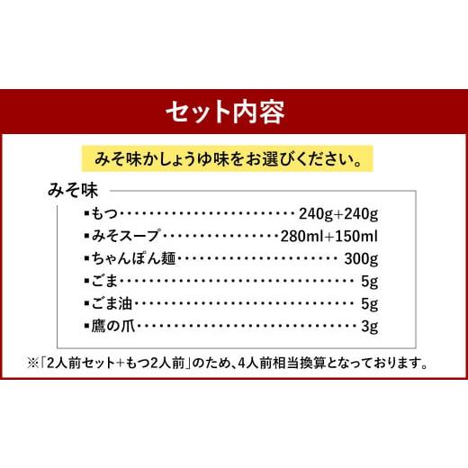 ふるさと納税 福岡県 太宰府市 博多もつ鍋おおやま もつ鍋 みそ味 福岡もつ専門店売上高1位 牛もつ 国産牛 味噌味