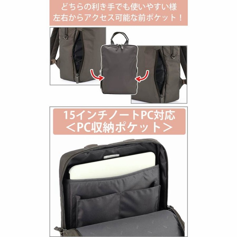 エース ジーン ビジネスリュック ace.GENE レディース 正規品