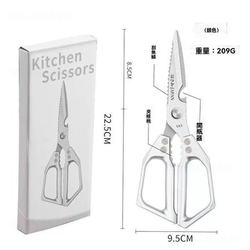 💥桃園倉出貨💥原裝 多功能 剪子 專用廚房 剪刀 強力 食品級 殺魚 烤肉 雞骨 家用 不鏽鋼