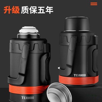 保溫水壺大容量戶外便攜車載保溫杯316不銹鋼家用宿舍暖壺3L