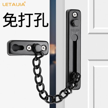 防盜門鎖 防盜鍊門鍊門內反鎖扣家用安全鍊神器免打孔門鍊條鎖門栓門插銷鎖『CM44959』