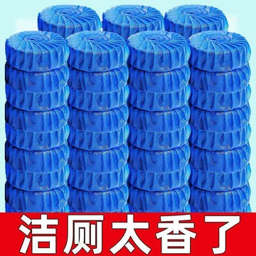 🛒臺灣24h🌳藍泡泡潔廁靈清香型除臭香薰馬桶刷子家用衛生間潔廁寶經久耐用