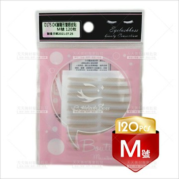 睫老闆D175 OK蹦隱形(裸色)雙眼皮貼(M號)-120枚 [52481]大眼美女