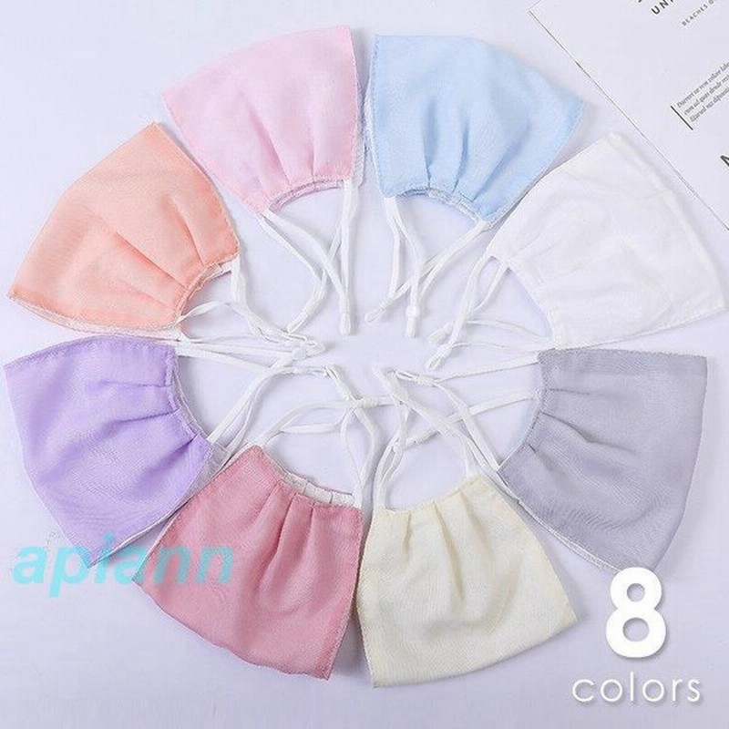 マスク おしゃれマスク デザインマスク カラーマスク 布マスク 無地 ワンカラー シンプル ホワイト グレー イエロー ピンク Msc11 通販 Lineポイント最大get Lineショッピング