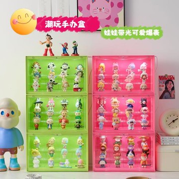 泡泡瑪特手辦展示盒亞克力盲盒展示架防塵樂高娃娃玩具盲盒收納盒