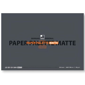 ShinHanart 專業用多用途紙調色盤 霧面無光 260 x 180mm 20張  1個  1