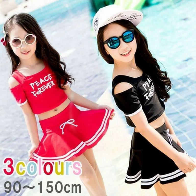 キッズ 水着 スイミング スイムウェア セパレート ベビー ガールズ ビキニ 子供 上下セット 半袖 子ども スクール水着 女の子