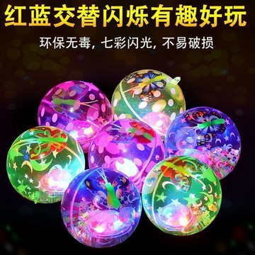 臺灣出貨🎊閃光彈力球兒童球球發光夜市小孩玩具球類閃光跳跳球水晶球地攤大減價🎁