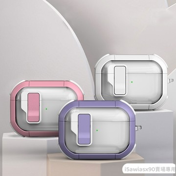 透明 自動彈蓋 防摔保護套 防摔耳機套 適用於 AirPods 1 2 3 Pro 2代 3代 AirPods3 保護殼