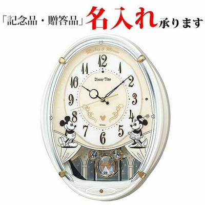 Disney Time ミッキー＆フレンズ 電波 掛け時計 FW579W 振り子 セイコー製 掛時計 名入れ 送料区分大