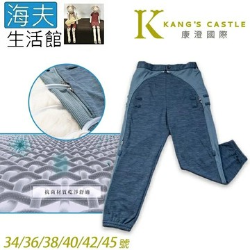 【海夫生活館】康澄國際 Kcwear 易穿脫照護休閒褲 縮口褲管 四季/適中 灰藍(K26)