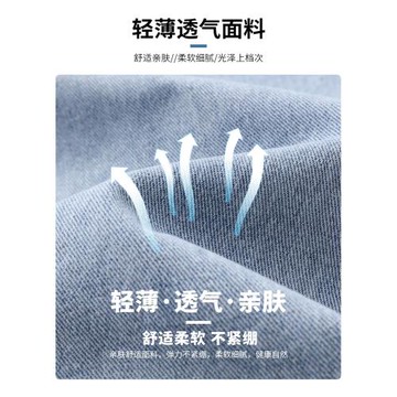 九分牛仔褲男士夏季2025潮牌水洗毛邊直筒褲潮流百搭修身褲子男款