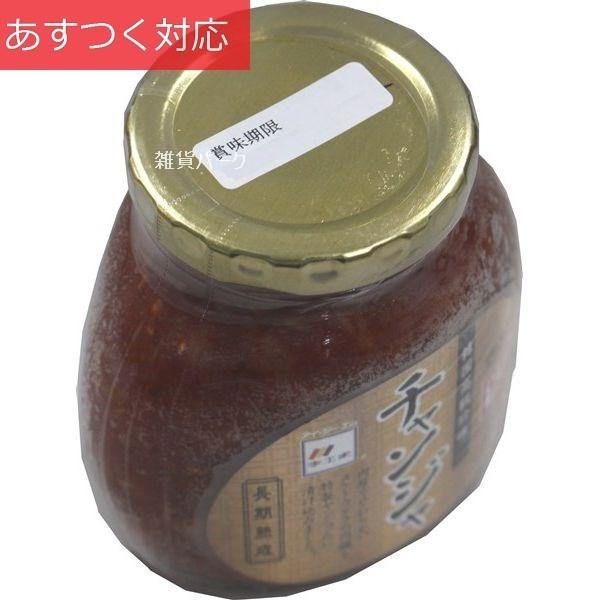 冷蔵発送 チャンジャ 300g 李王家