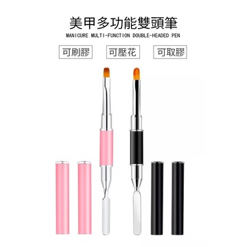 【台灣現貨】新款美甲兩用筆 雙頭取膠+圓頭筆 圓頭平口取膠筆帶鋼推 壓花調色棒美甲雕刻筆 美甲工具