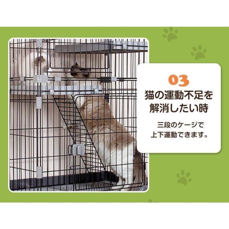 キャットケージ 2段 猫トイレ付 キャスター付 ハンモック付 猫ゲージ おしゃれ キャットハウス ネコ ハウス スチール ペット 多段 留守番 保護  脱走防止 | LINEブランドカタログ