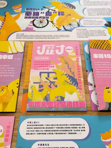 嚦嚦扣扣 Vol.2 : 中壢火車站幕後特輯