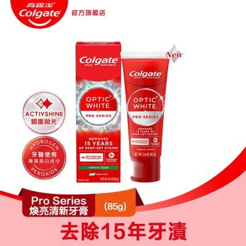 高露潔 OPTIC WHITE光感．白 5% Pro Series瞬白煥亮清新牙膏85g(新上市)升級配方