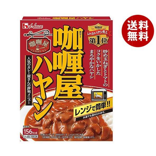 ハウス食品 カリー屋 ハヤシ 180g×10個入｜ 送料無料 一般食品 ハヤシ レトルト