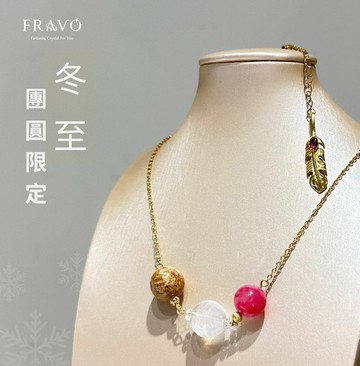 冬至團圓限定款｜藍顯針 珊瑚玉 櫻花雨 薔薇輝石 白水晶 紅石榴石 羽毛 黃銅配飾 S24AL20-001