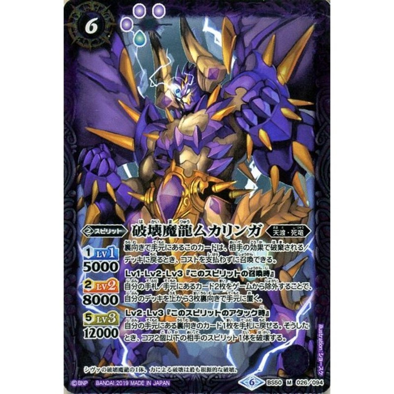 女性が喜ぶ♪ 【大量まとめ】バトルスピリッツ TCG 約1400枚 X レア