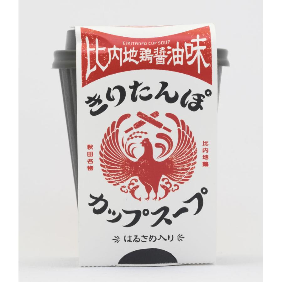 ツバサ　きりたんぽカップスープはるさめ入り　比内地鶏醤油味