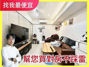 大毅建設-讚幸福｜價好談心態佳｜高樓層大兩房平車｜台中市北屯區崇德十六路