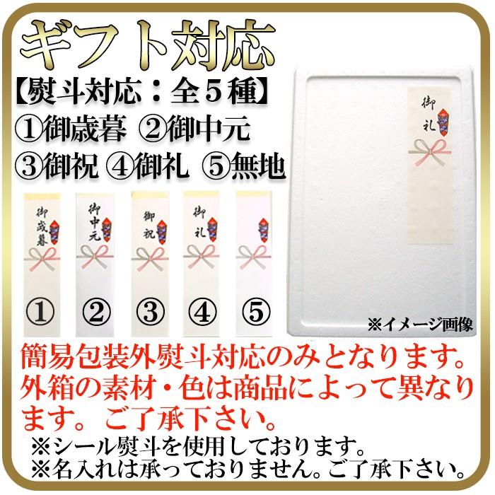 のし対応可 焼き鮭 切り身 10切れ 贈り物 シャケ 鮭 お歳暮 お中元 熨斗 ギフト 御礼 御祝 プレゼント 贈答品 産地直送 お取り寄せ 北海道