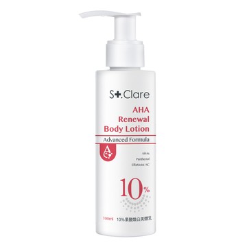 St.Clare 10%果酸煥白美體乳100ml