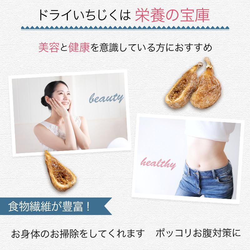 ドライフルーツ いちじく イチジク ドライいちじく 無添加 砂糖不使用 スペイン産 600g 貴婦人の 白いちじく