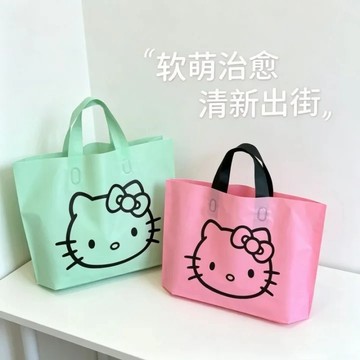 🔥台灣現貨🔥磨砂小貓手提袋 手提袋 購物袋 服飾袋 禮品袋 塑膠袋 袋子 可愛塑膠袋 包裝袋 服飾手提袋 包裝材料