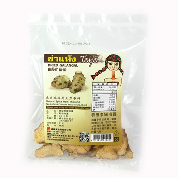 [家速配]TAYA特級泰國南薑乾